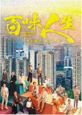 青柠夜话